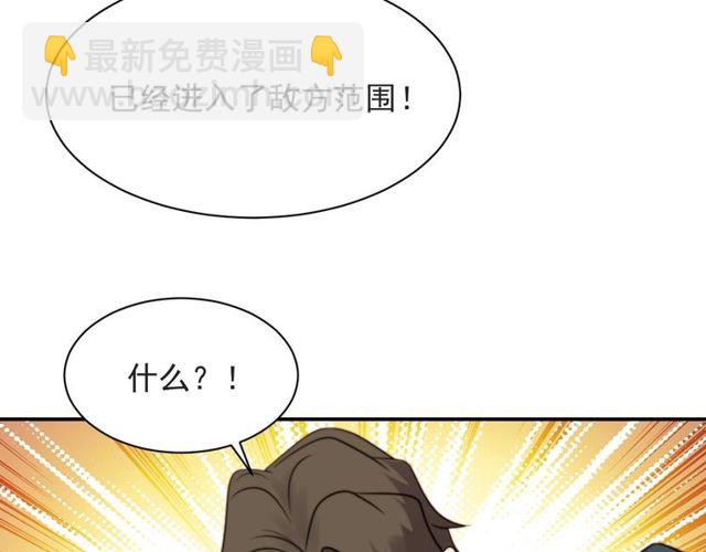 第44话 愿用我的生命换她活着(1/2)-第44话