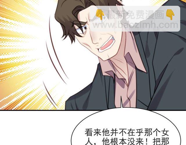 第44话 愿用我的生命换她活着(1/2)-第44话