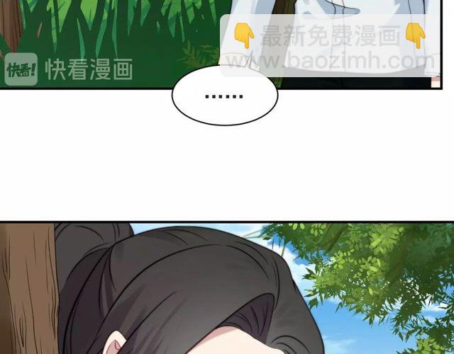 第44话 愿用我的生命换她活着(1/2)-第44话