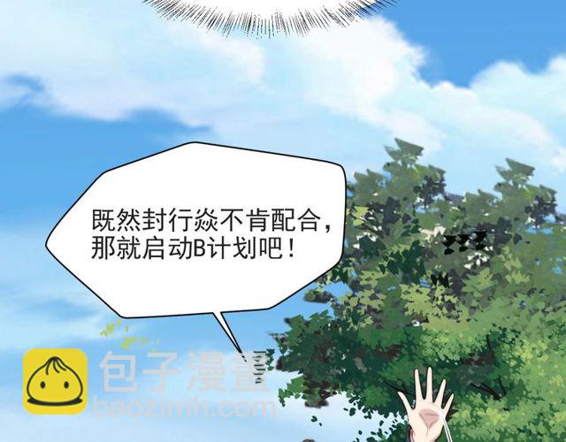 第44话 愿用我的生命换她活着(1/2)-第44话