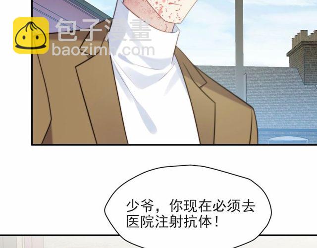 第44话 愿用我的生命换她活着(1/2)-第44话