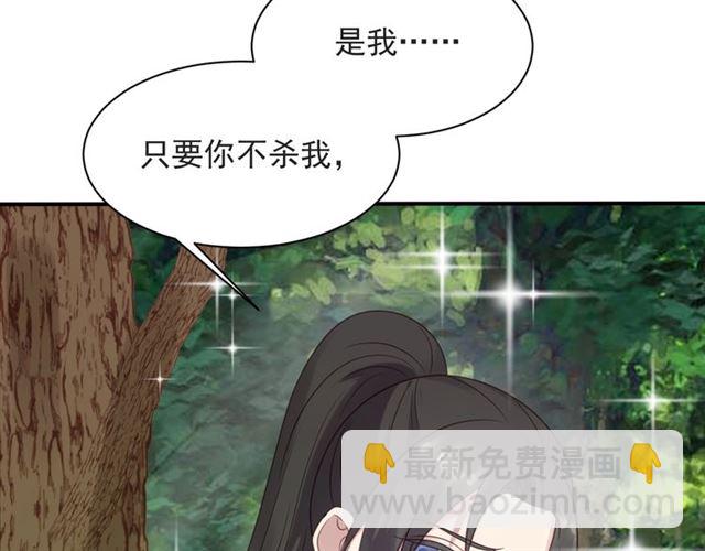 第46话 我不能含恨死去！(1/3)-第46话