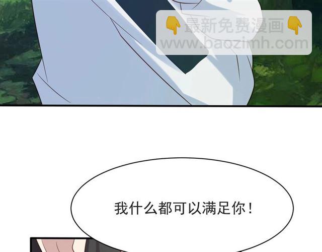 第46话 我不能含恨死去！(1/3)-第46话