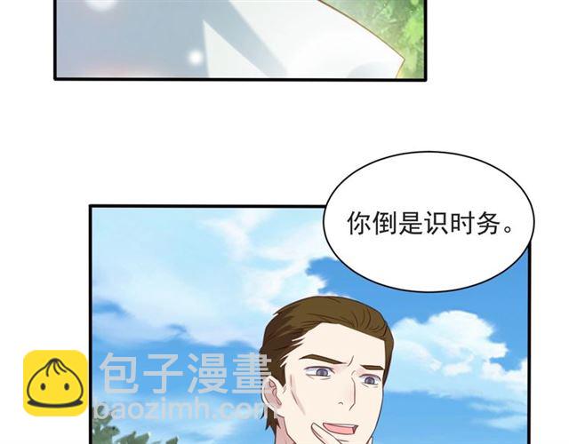 第46话 我不能含恨死去！(1/3)-第46话