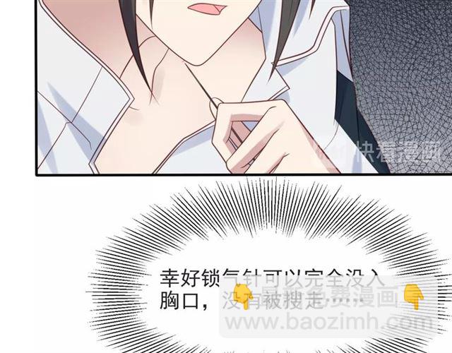 第46话 我不能含恨死去！(1/3)-第46话