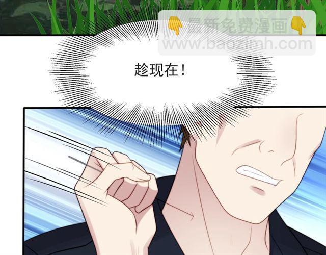 第46话 我不能含恨死去！(1/3)-第46话