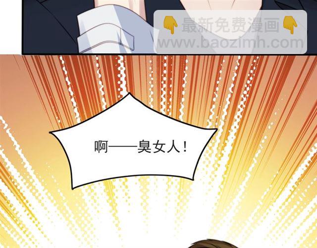 第46话 我不能含恨死去！(1/3)-第46话