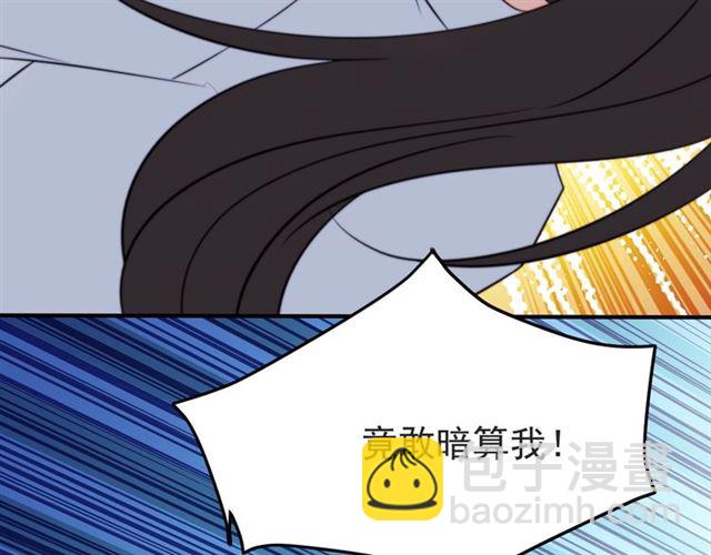 第46话 我不能含恨死去！(1/3)-第46话