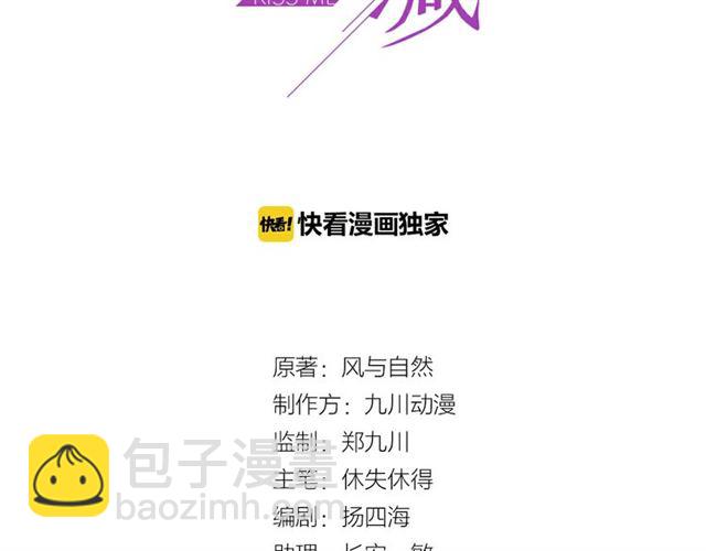 第46话 我不能含恨死去！(1/3)-第46话