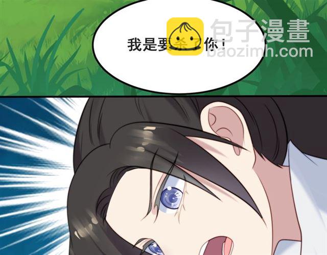 第46话 我不能含恨死去！(1/3)-第46话