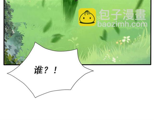 第46话 我不能含恨死去！(1/3)-第46话