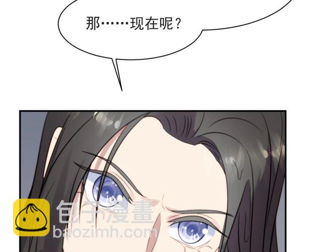 第48话 为了保护我而瞒着我？(1/2)-第48话