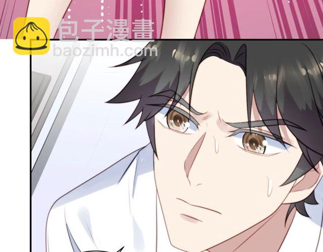 第48话 为了保护我而瞒着我？(1/2)-第48话
