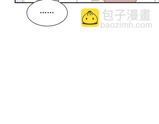第48话 为了保护我而瞒着我？(1/2)-第48话