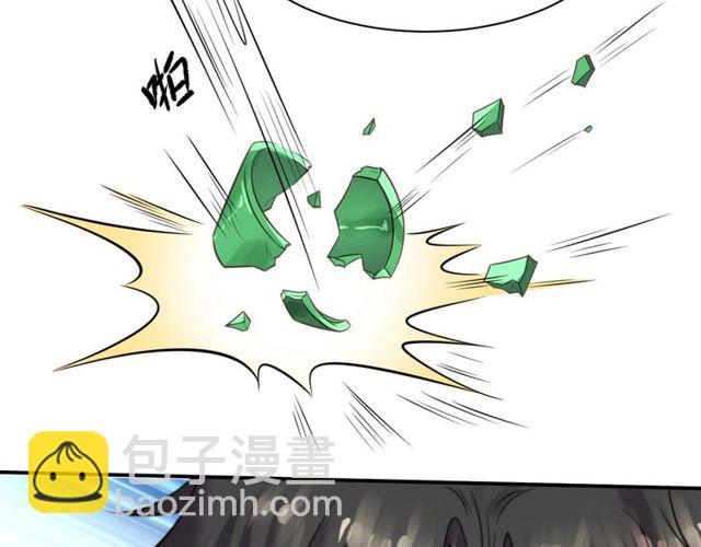 第48话 为了保护我而瞒着我？(1/2)-第48话