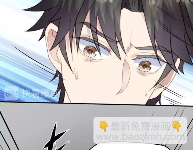 第48话 为了保护我而瞒着我？(1/2)-第48话