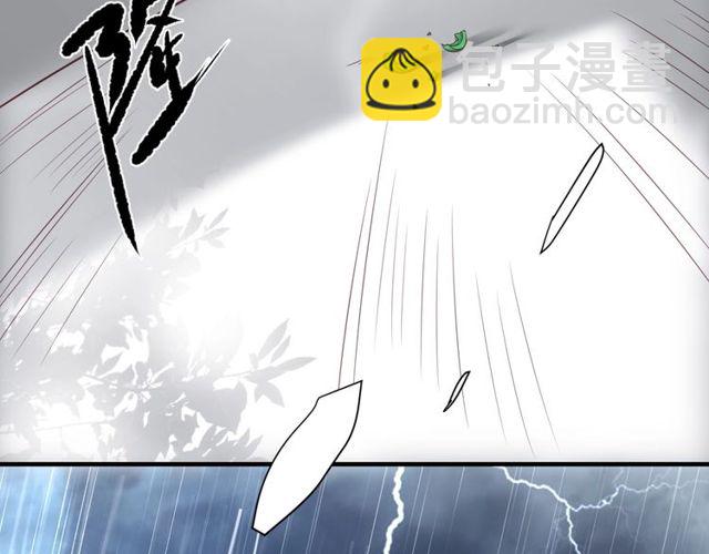 第48话 为了保护我而瞒着我？(1/2)-第48话