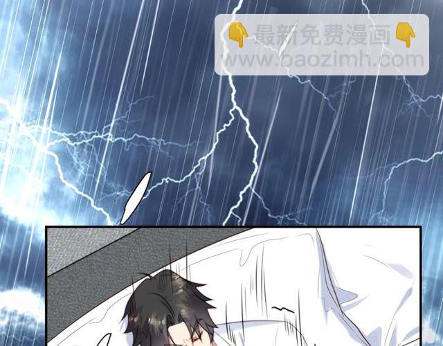 第48话 为了保护我而瞒着我？(1/2)-第48话