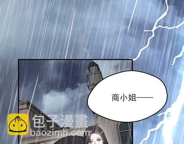 第48话 为了保护我而瞒着我？(1/2)-第48话