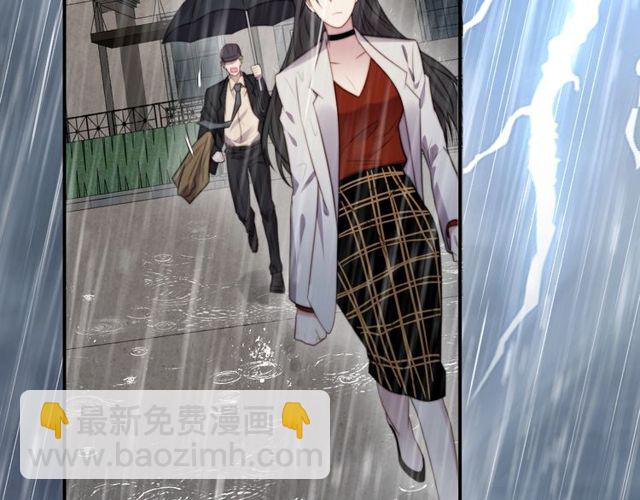 第48话 为了保护我而瞒着我？(1/2)-第48话