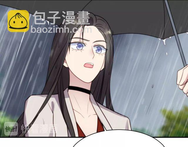 第48话 为了保护我而瞒着我？(1/2)-第48话