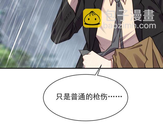 第48话 为了保护我而瞒着我？(1/2)-第48话