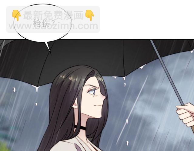 第48话 为了保护我而瞒着我？(1/2)-第48话
