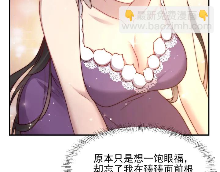 第50话 面对面的坦白！(1/3)-第50话
