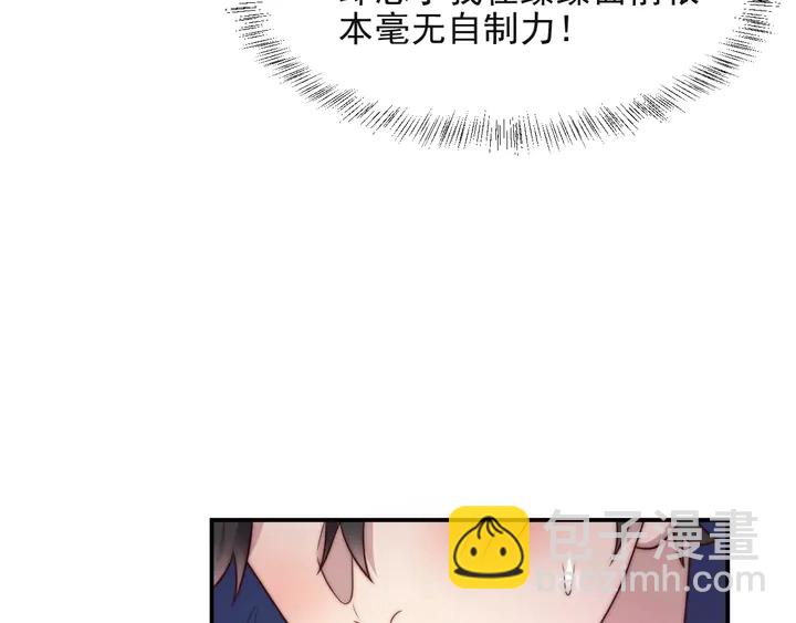 第50话 面对面的坦白！(1/3)-第50话