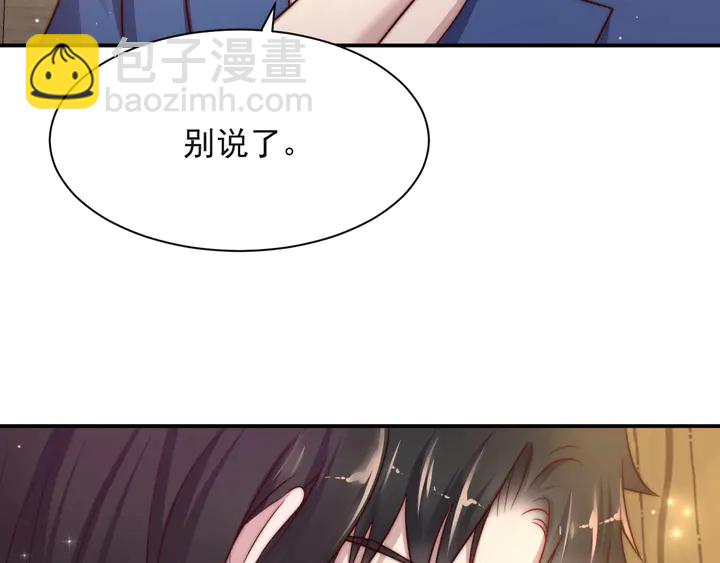 第50话 面对面的坦白！(1/3)-第50话