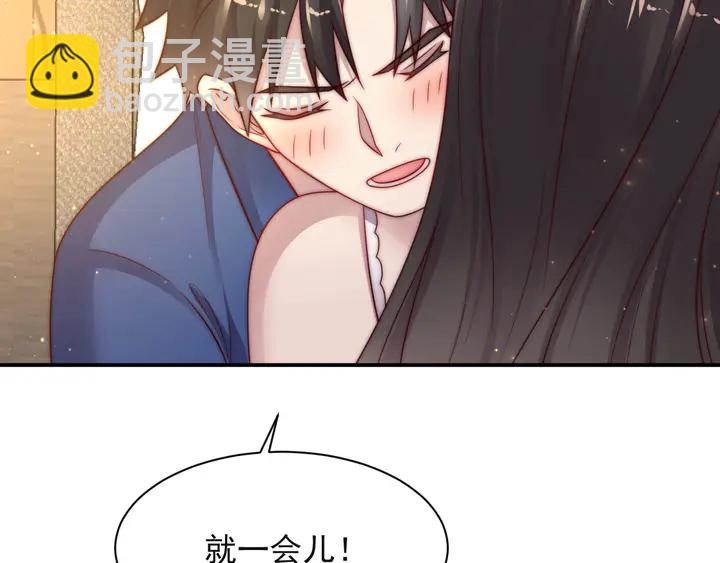 第50话 面对面的坦白！(1/3)-第50话