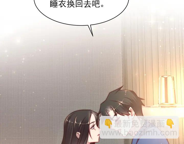 第50话 面对面的坦白！(1/3)-第50话