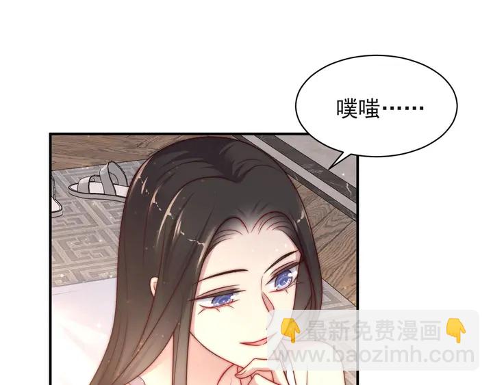第50话 面对面的坦白！(1/3)-第50话