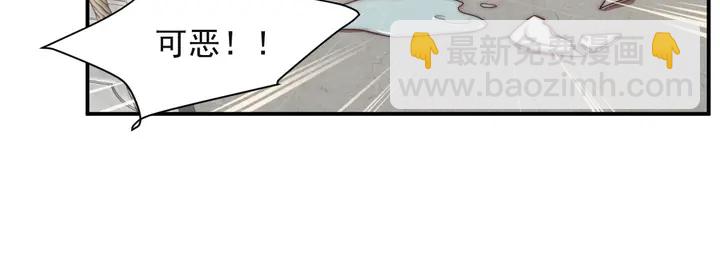 第50话 面对面的坦白！(1/3)-第50话