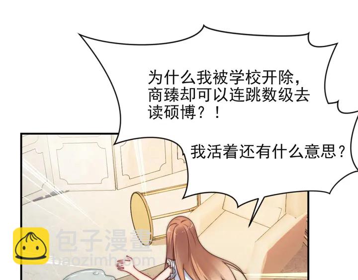 第50话 面对面的坦白！(1/3)-第50话
