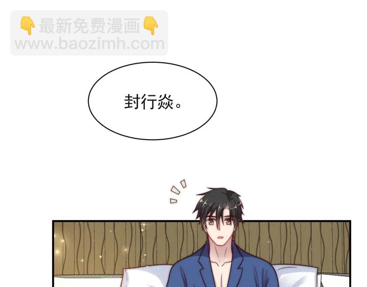 第50话 面对面的坦白！(1/3)-第50话