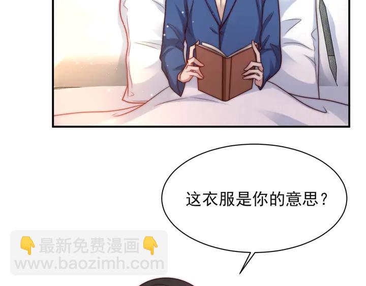第50话 面对面的坦白！(1/3)-第50话