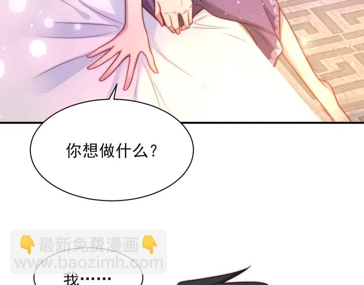 第50话 面对面的坦白！(1/3)-第50话