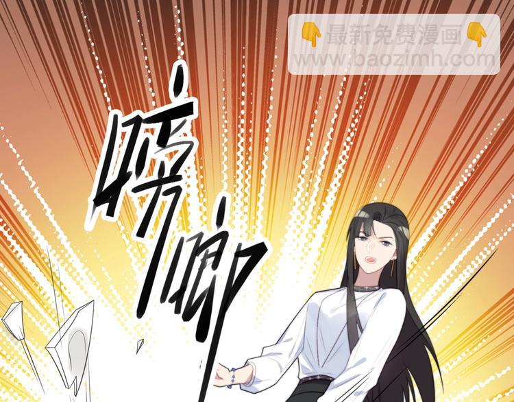第6话 紧紧护在怀中！(1/4)-第6话