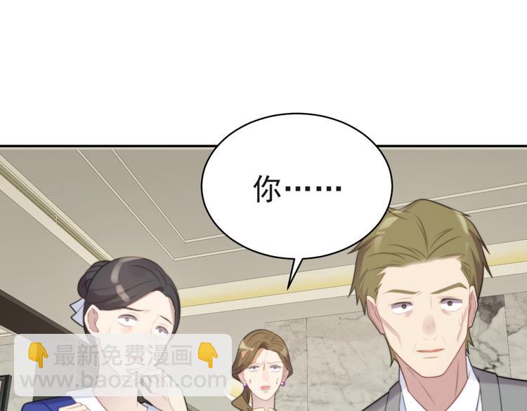 第6话 紧紧护在怀中！(1/4)-第6话