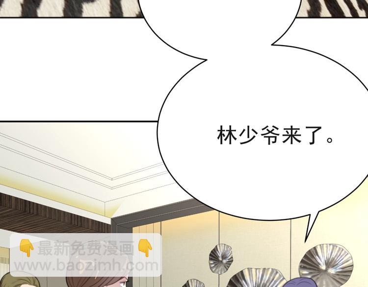 第6话 紧紧护在怀中！(1/4)-第6话