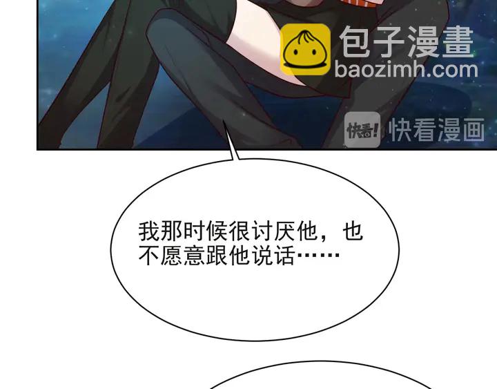 第52话 你会告诉我真相吗？(1/3)-第52话