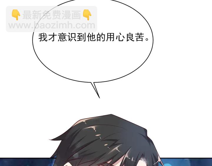 第52话 你会告诉我真相吗？(1/3)-第52话