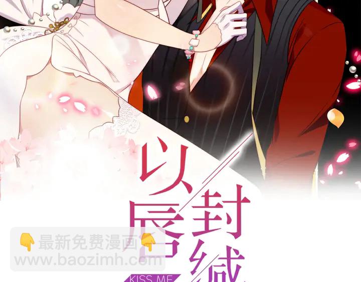 第52话 你会告诉我真相吗？(1/3)-第52话
