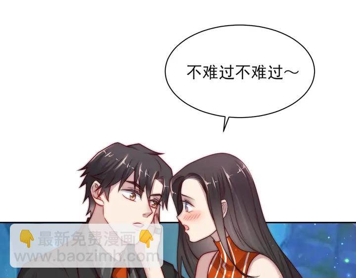 第52话 你会告诉我真相吗？(1/3)-第52话