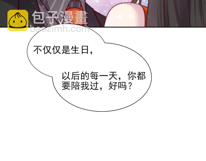 第52话 你会告诉我真相吗？(1/3)-第52话
