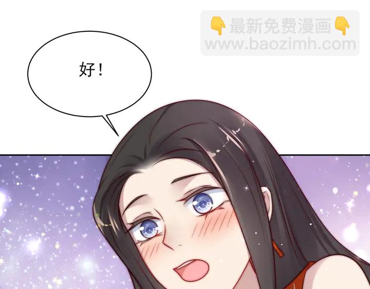 第52话 你会告诉我真相吗？(1/3)-第52话