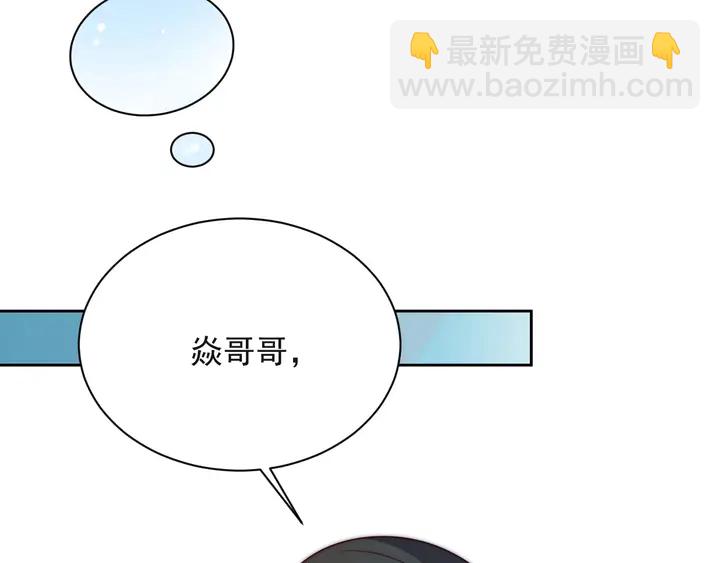 第52话 你会告诉我真相吗？(1/3)-第52话