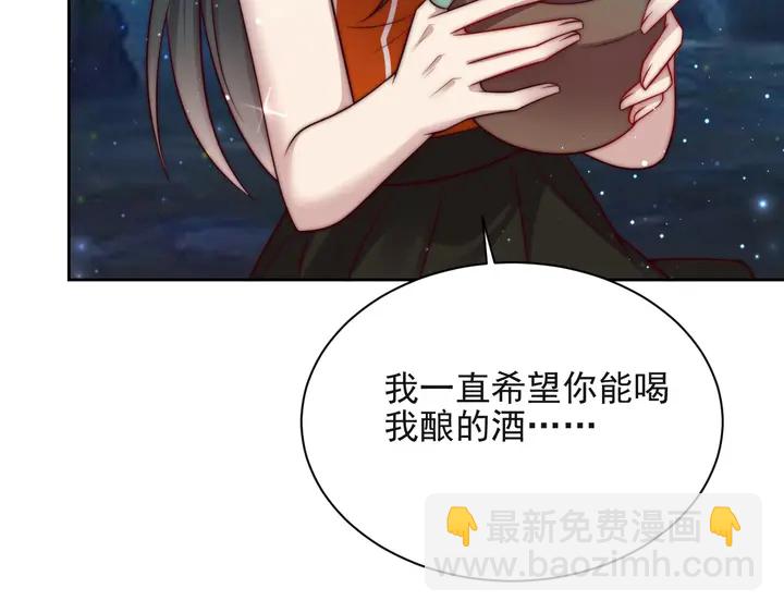 第52话 你会告诉我真相吗？(1/3)-第52话