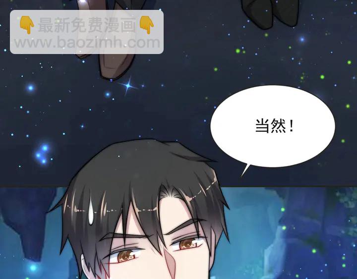 第52话 你会告诉我真相吗？(1/3)-第52话